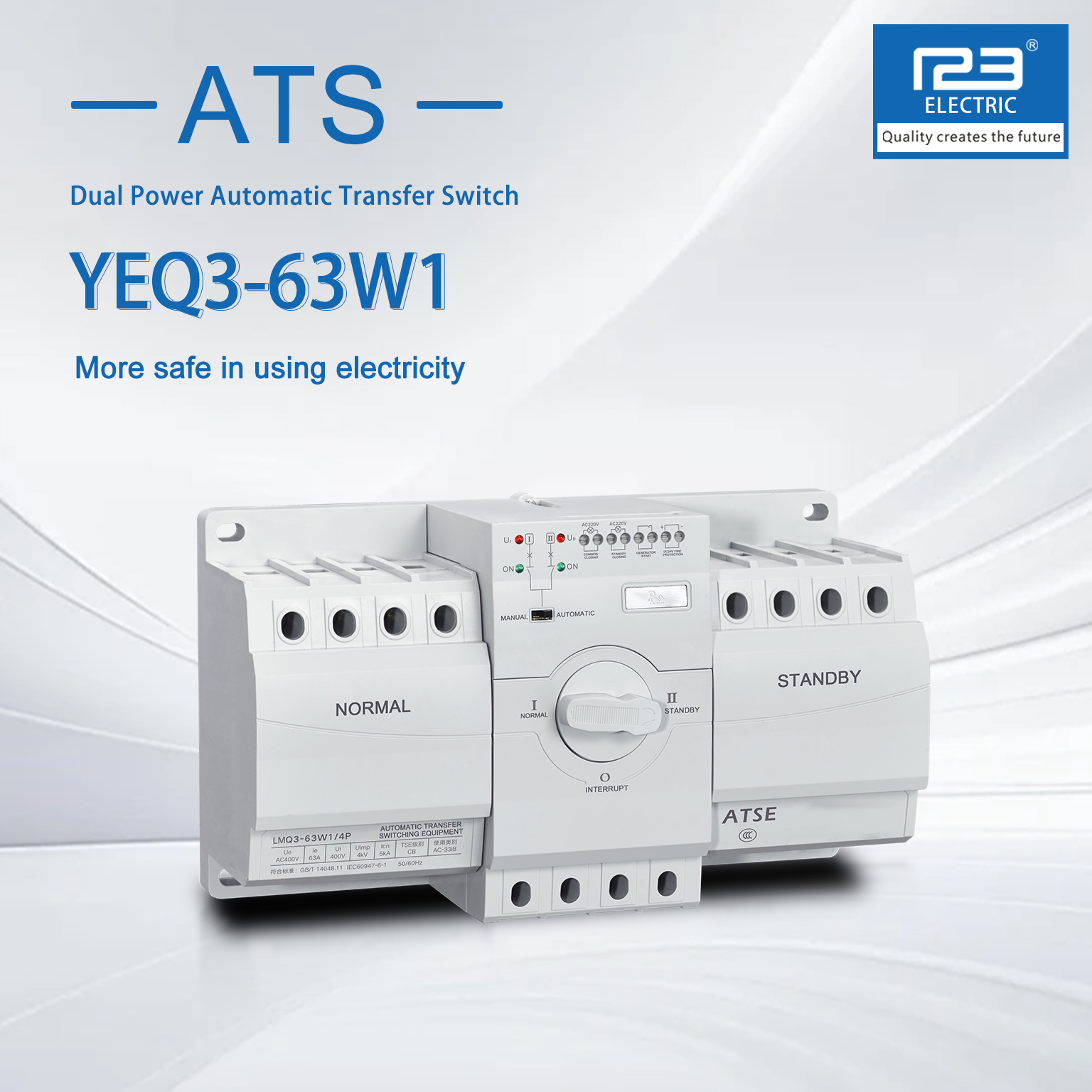 【ATS】YUQ3-63W1說明書