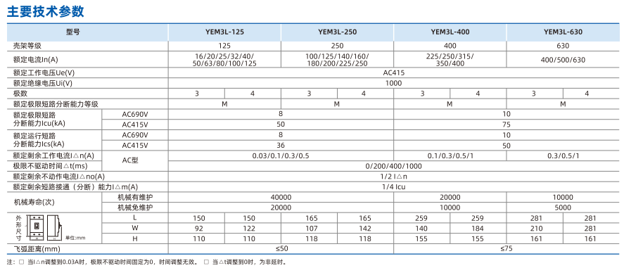 ScreenShot_2025-11-13_154400_576