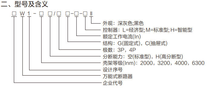 ScreenShot_2025-11-21_143250_998